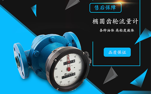 微小流量計(jì)